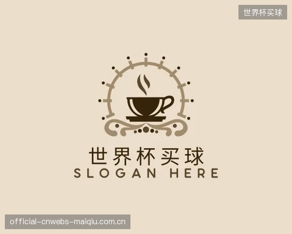 认识世界杯买球机构